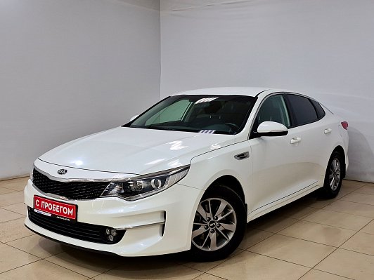 Kia Optima Comfort, 2016 года, пробег 98392 км