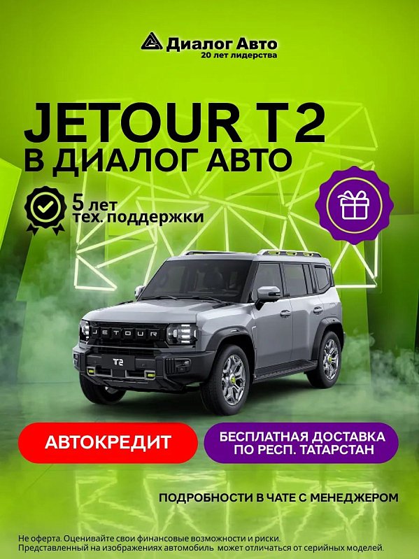 Jetour T2 Престиж, серебряный