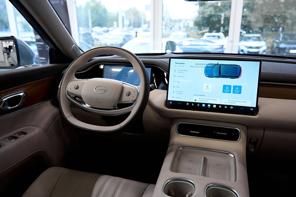 GAC S9 SX Premium, синий
