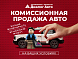 Mitsubishi Outlander Inform, 2013 года, пробег 252500 км