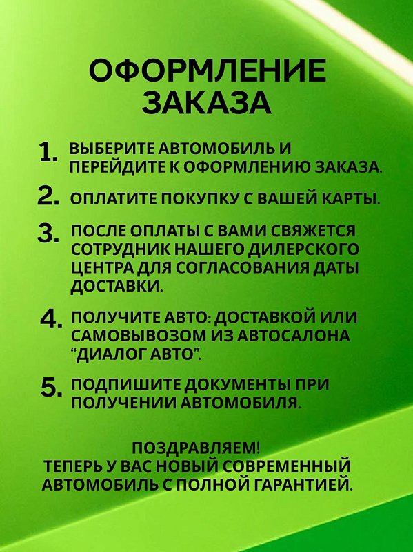 Jetour T2 Престиж, серебряный